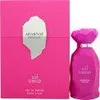 Produktbild: Arabiyat Prestige Uhud Eau de Parfum 100ml Spray Náhľad obrázku produktu