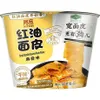 BAIJIA A-Kuan Breite Nudeln mit Sesampaste Cup 115g Produktbild-Vorschau 2