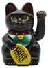 Maneki Neko - Kočka štěstí, černá Náhled obrázku produktu 2