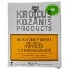 Krokos Kozanis Kräutertee Mit Honig Orange Und Safran Produktbild-Vorschau 2