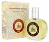Aftershave voor mannen, Christopher Columbus, 100 ml Productafbeelding-voorbeeld 2