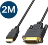 MMOBIEL HDMI auf DVI Kabeladapter - Bidirektionaler DVI-D Produktbild-Vorschau 1