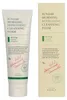 AXIS-Y Sunday Morning Refreshing Cleansing Foam Produktbild-Vorschau 5
