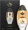 Lattafa Perfumes - Niche Emarati Remas EDP 100ml Anteprima dell’immagine prodotto 5