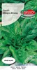 Samen „Riesiger Winterspinat“ 10 g – Torseed Produktbild-Vorschau 2