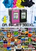 HP300CXL - Dr. Inkjet Ersatzfarbpatrone - mit 12ml Inhalt / Produktbild-Vorschau 3