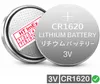 CR1620 Lithium-Batterie 3,0 Volt 70mAh ø16x2,0mm 3V Produktbild-Vorschau 1
