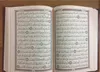 Quran - Al-Quran Al-krarim (14 x 20cm) -  (Arabisch) Hafs Produktbild-Vorschau 2