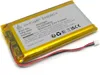 Batterie lithium polymère innCraft Energy 3000mAh 3.7V, Voir les images du produit 1