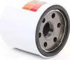 Filtro olio K&N per Ford Festiva r.v. 1998-2000 1.5L Anteprima dell’immagine prodotto 5