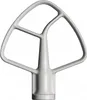 Kitchenaid 5KSM125EPT Anteprima dell’immagine prodotto 8