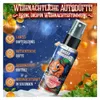 FLAVOUR BOMB - SWEET MANDARIN 50ML Premium Lufterfrischer Produktbild-Vorschau 1