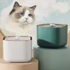 3L Katzenbrunnen, Automatischer Katzen Trinkbrunnen für Produktbild-Vorschau 1
