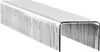 Rapid 40303086, Balík svorek, 1,2 cm, 5000 svorek, Náhled obrázku produktu 7