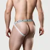 MM Sports The Original Swimmer/Jogger Jockstrap 1 inch Náhled obrázku produktu 4