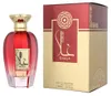 Al Wataniah Ghala Eau De Parfum 100 ml (unisex) Produktbild-Vorschau 9
