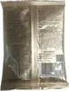 Mahmud Efendi Türk Kahvesi / Türkischer Kaffee 100g Produktbild-Vorschau 2