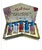 Musk Al Tahara Rumman ( granatapfel ) + Musk Al Tahara Produktbild-Vorschau 4
