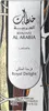 Lattafa Khaltaat Al Arabia Royal Delight Woda perfumowana Podgląd zdjęcia produktu 11