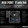 ASRock X670E Taichi - Carte mère - E-ATX - Socket AM5 - Voir les images du produit 9