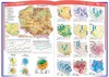 Geographischer Atlas. Grund- und Náhled obrázku produktu 8