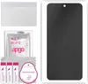 apgo Hydrogel Blickschutzfolie, Matt, kompatibel mit Produktbild-Vorschau 1