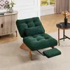 Sweiko Moderna sedia lounge regolabile senza schienale in Anteprima dell’immagine prodotto 9