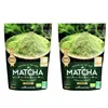 Matcha japanisches -Grüntee-Pulver 100 g Produktbild-Vorschau 1