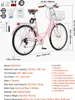 Vélo Cruiser Vélo de plage rose avec panier 66cm pneu 7 Voir les images du produit 7