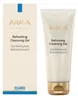 AHAVA Cleanse Detox Cleansing Gel (100 ml) Voir les images du produit 2