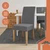 Ruhhy 25990 Elastický potah na židli 6 ks, tmavě šedá Náhled obrázku produktu 11