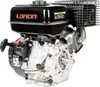 A close-up studio shot of a black and silver engine with an orange logo. Voir les images du produit