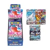 Pokemon Primordial Arts Jumbo Booster Box S-Chinese Produktbild-Vorschau 4