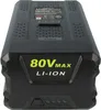 vhbw Akku kompatibel mit Stiga Combi 43 AE, Combi 48 AE, Produktbild-Vorschau 1