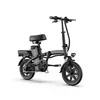 Qekud Bicicletta elettrica pieghevole 14 pollici E-bike – Anteprima dell’immagine prodotto 2