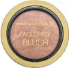 Max Factor Crème Puff Blush, Braun, Nude Mauve, 1 Farben, Produktbild-Vorschau 2