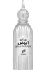 Afnan Dehn Al Oudh Abiyad Eau De Parfum 100 ml (unisex) Produktbild-Vorschau 3