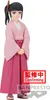 A figurine of Kanao Tsuyuri from Demon Slayer: Kimetsu no Yaiba. Produktbild-Vorschau