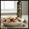 Sitia Premium Gold 0,2 % Olivenöl Glasflasche mit frischem griechischem Salat Produktbild-Vorschau