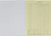 Kassenbuch Din A4 3758 Bruttoverbuchung zum Durchschreiben Produktbild-Vorschau 3