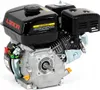 Loncin G200F-A-S Verdichtermotor, Welle 20 mm, 6,5 PS, Produktbild-Vorschau 6