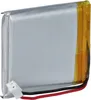 vhbw 2x Akku Ersatz für Fatboy PN704050 für Tischlampe, Produktbild-Vorschau 2