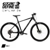 Goetze Define PRO 29" - męski rower górski MTB typu Podgląd zdjęcia produktu 4