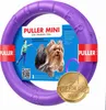 Mini giocattolo per cani Puller 2 anelli galleggianti Anteprima dell’immagine prodotto 6