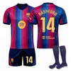 #14 RASHFORD 26-27 Barcelona home game (La Liga) football Produktbild-Vorschau 1