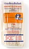 A package of rice noodles. Produktbild-Vorschau