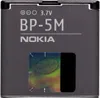 Nokia Battery BP-5M, 900 mAh, Lithium Polymer (LiPo), 3.7 V Produktbild-Vorschau 1