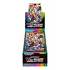 Pokemon Vmax Climax Booster Display S8B Chinesisch Produktbild-Vorschau 3