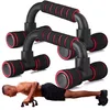 FIZYO Push-Up Griffe / Parallettes – Training zu Hause und Produktbild-Vorschau 1