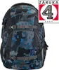 Coocazoo Schulrucksack coocazoo MATE, Blau Craft Produktbild-Vorschau 2